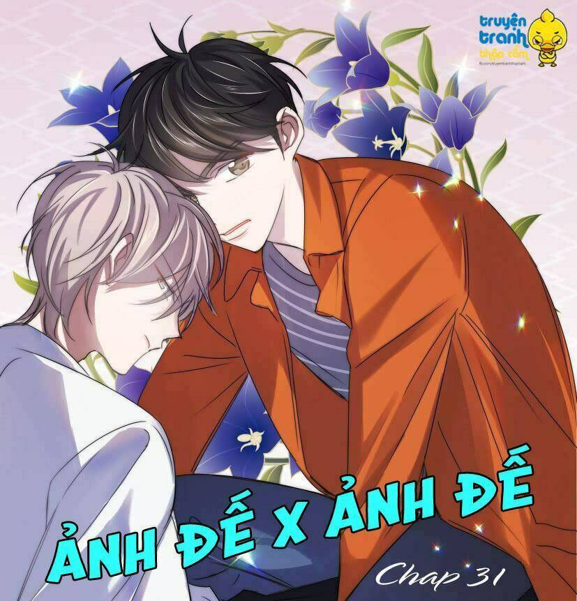 Ảnh Đế X Ảnh Đế: Chapter 31
