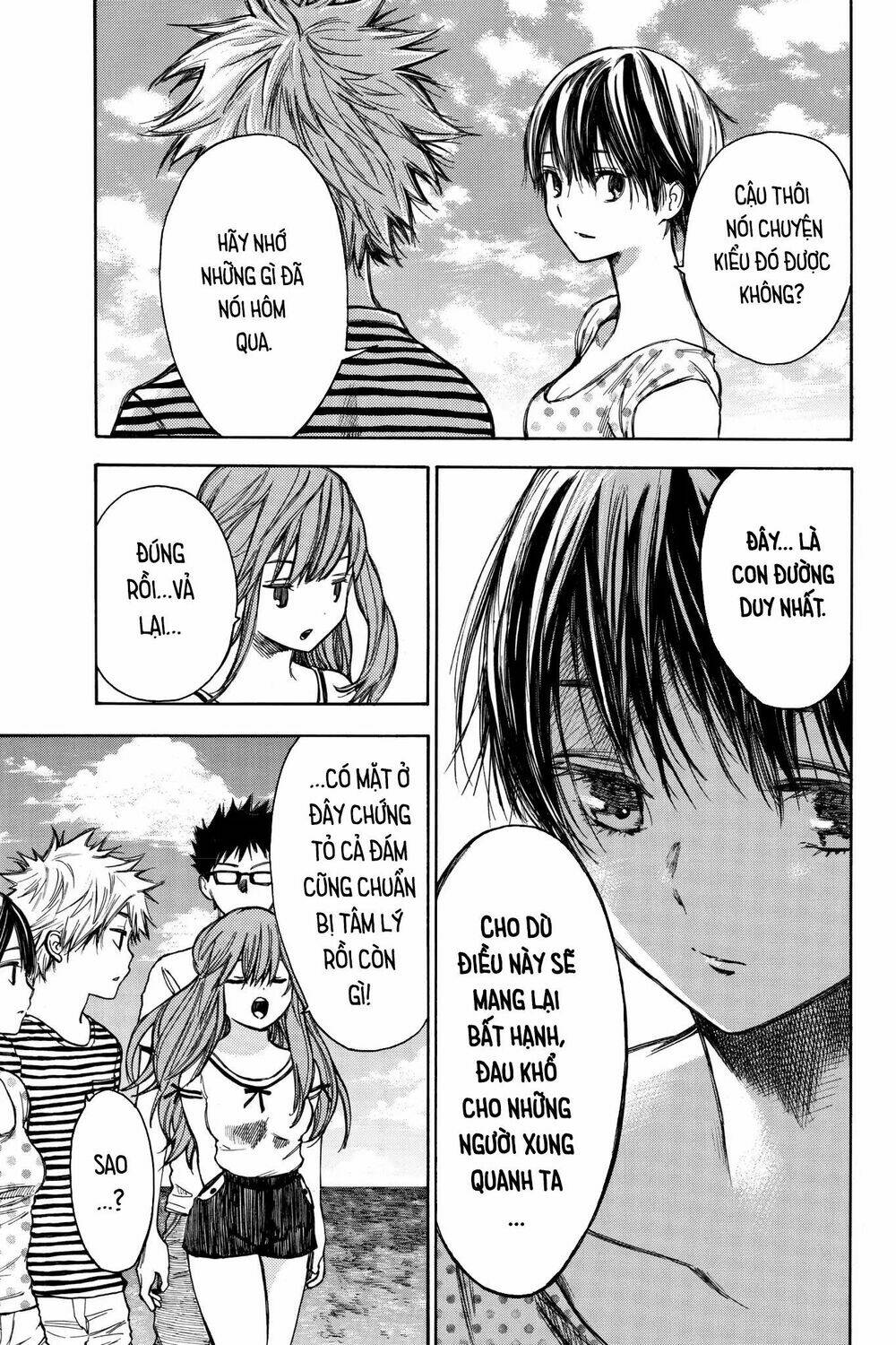 Hone Ga Kusaru Made: Chapter 33