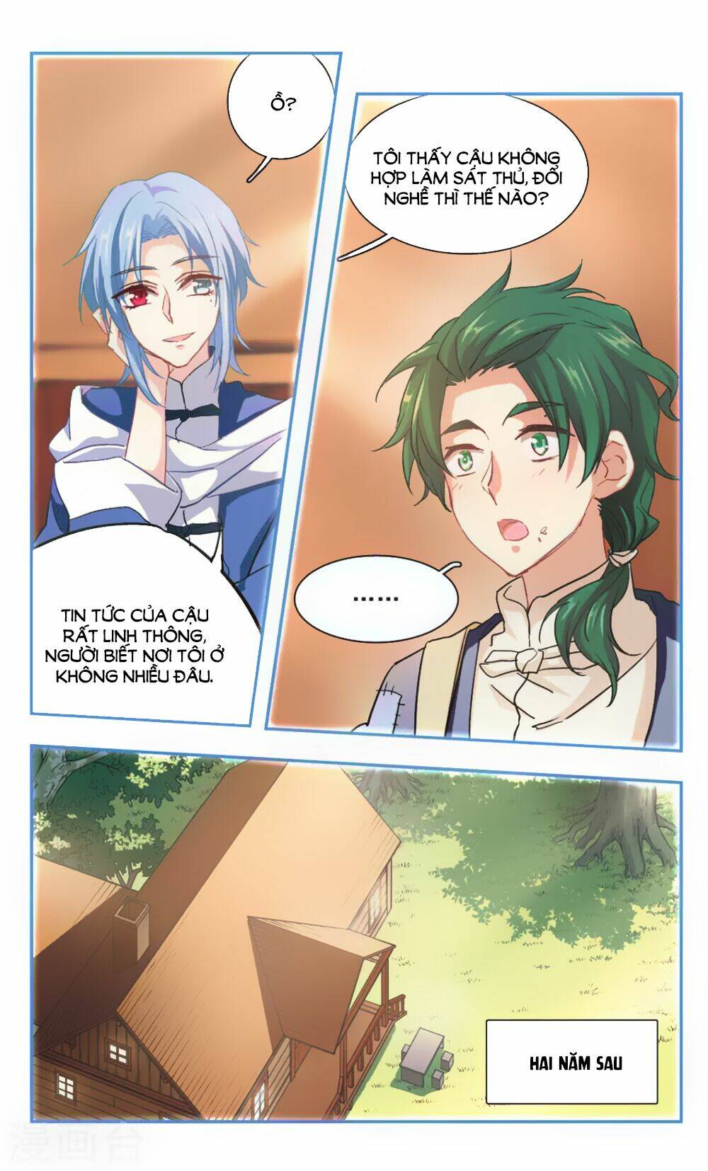 Ám Chi Lạc Ấn: Chapter 98