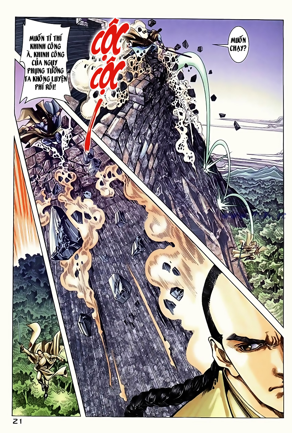 Ngọa Hổ Tàng Long I - Ii: Chapter 7