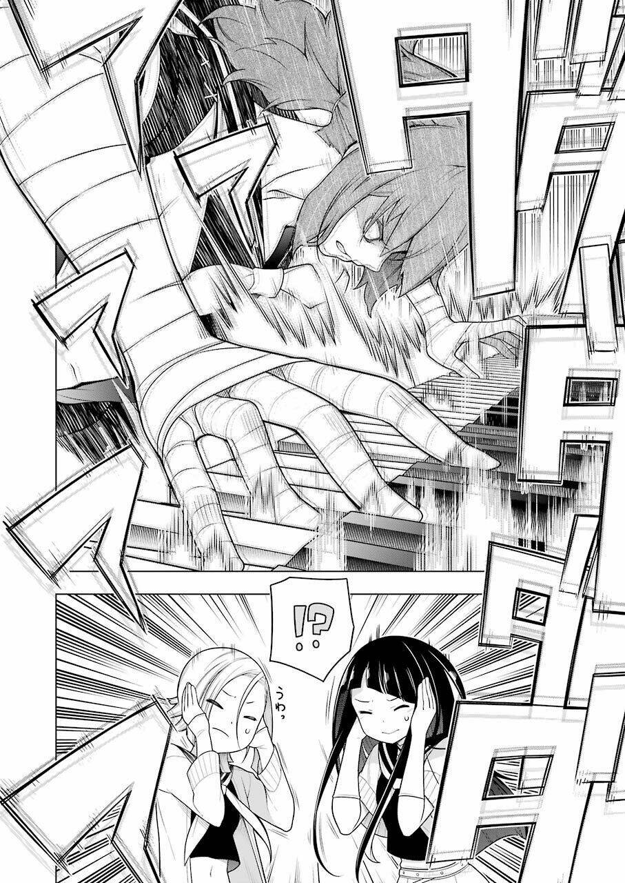 Ear's Gift - Mimikaki Sensei: Chapter 4