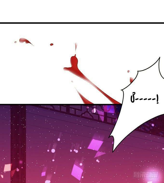 Hồ Tiên Hung Bạo: Chapter 84