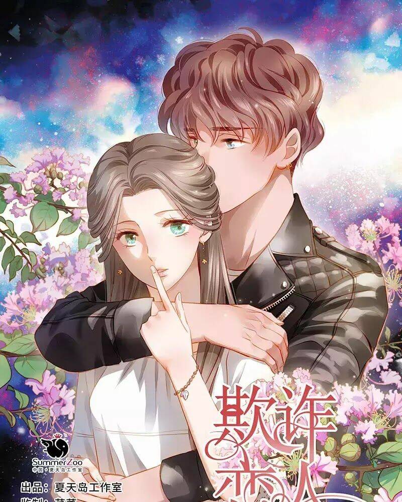 Khi Trá Luyến Nhân: Chapter 44