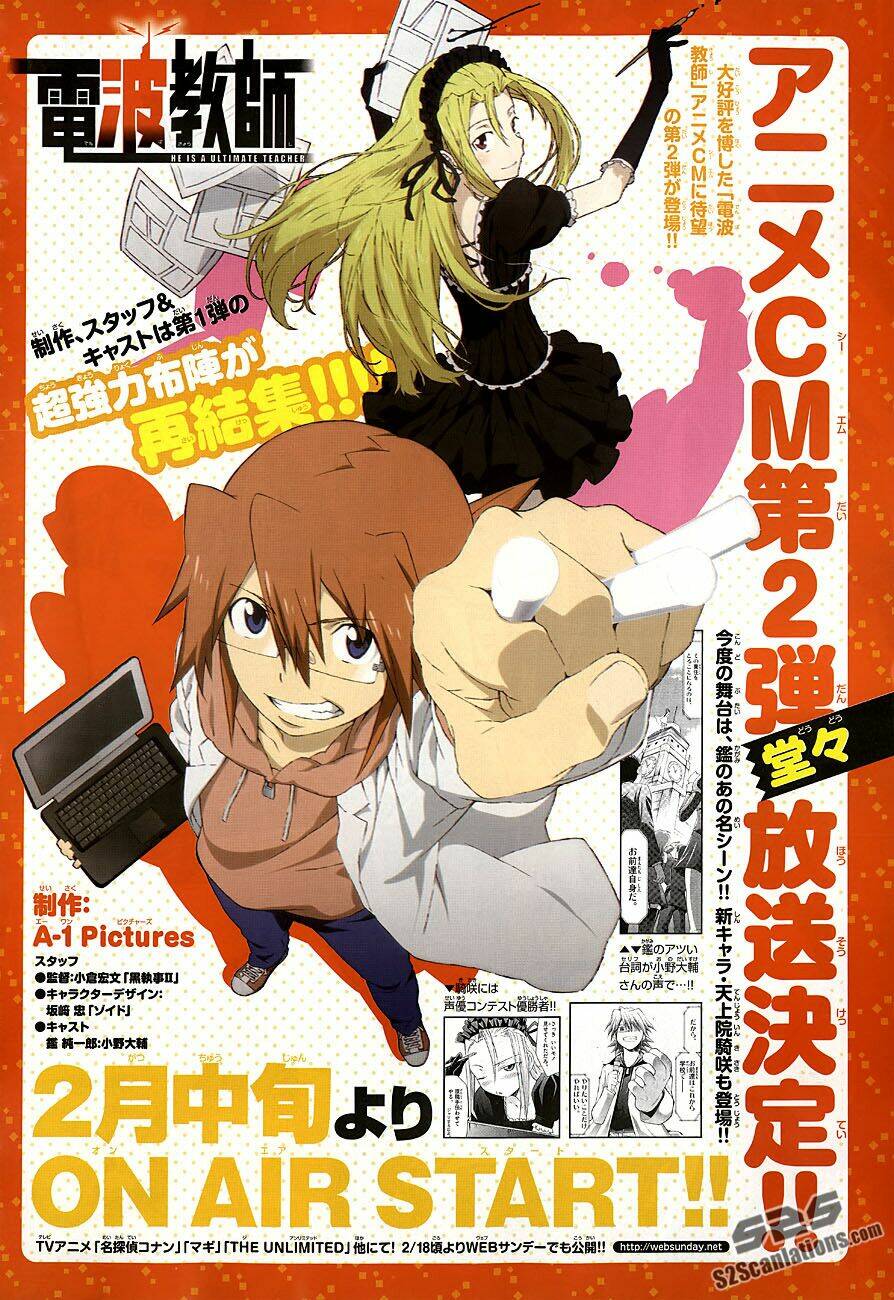 Denpa Kyoushi: Chapter 62