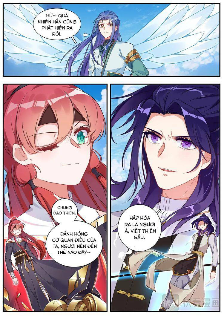 Lục Tích Ma Yểm: Chapter 25