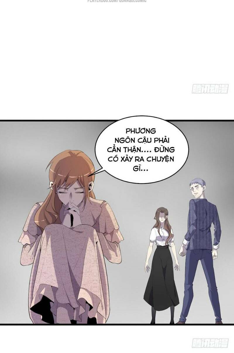 Thát Không Mê Thất: Chapter 12