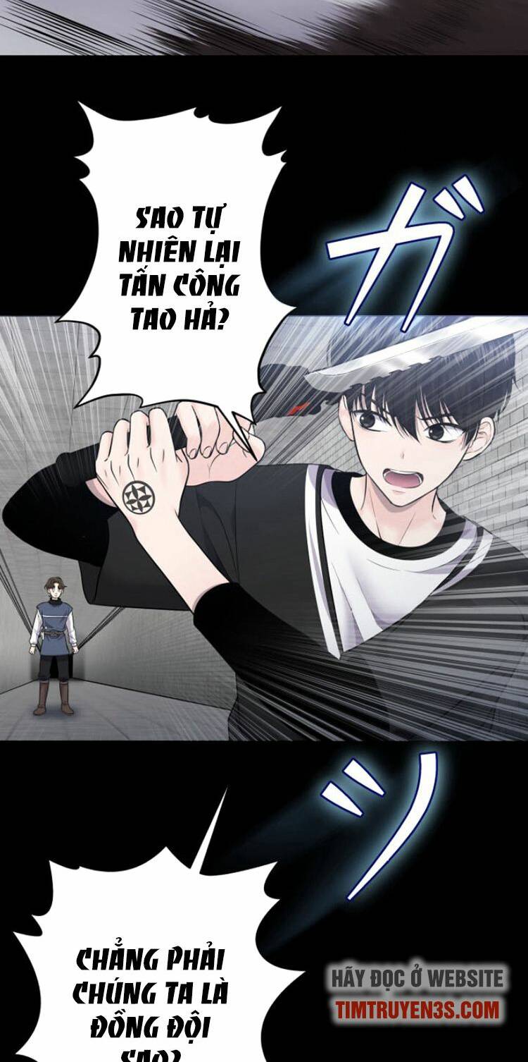 Trò Chơi Của Chúa Thượng: Chapter 12