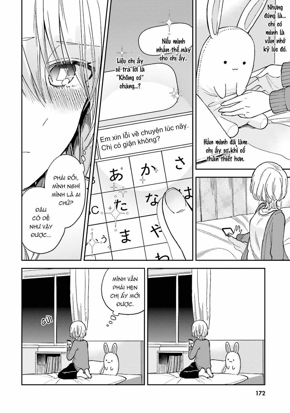 A Kiss And A White Lily: Chapter 25.1