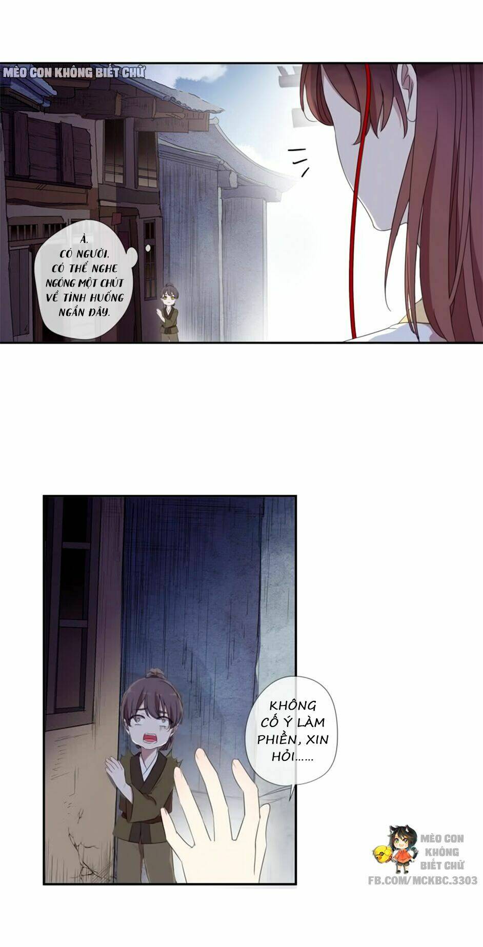 Bách Yêu Dị Văn: Chapter 17