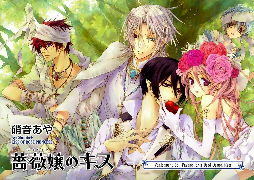 Nụ Hôn Của Công Chúa Tường Vi: Chapter 23