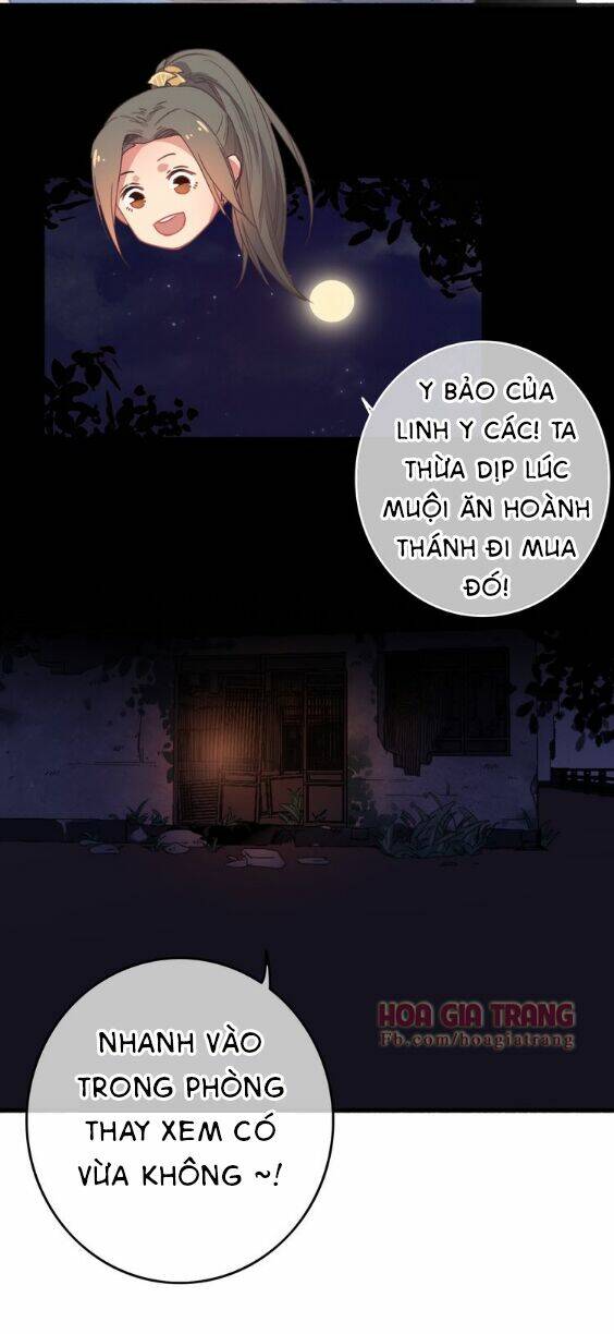 Dữ Tử Thành Thuyết: Chapter 4