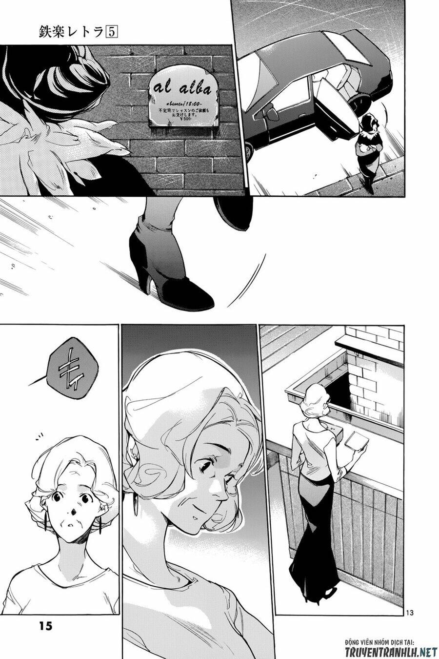 Tetsugaku Letra: Chapter 18