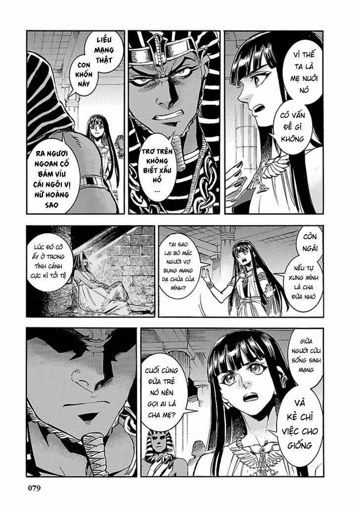 Aoi Horus No Hitomi - Dansou No Joou No Monogatari: Chapter 11