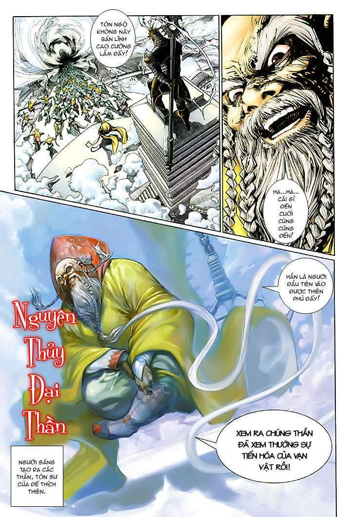 Đại Thánh Vương: Chapter 1