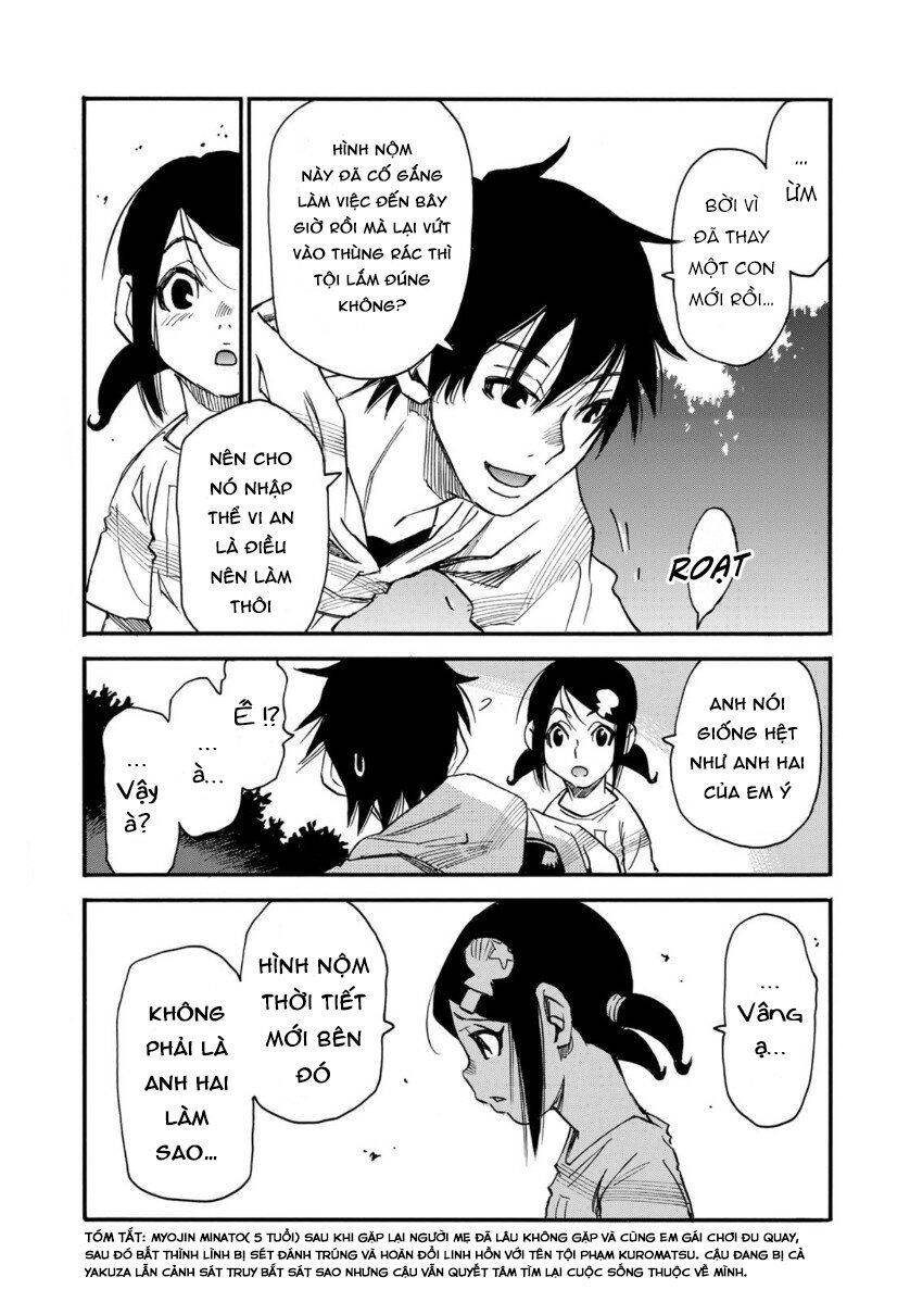 Hòn Đảo Nổi Trên Vũng Nước Bùn: Chapter 17