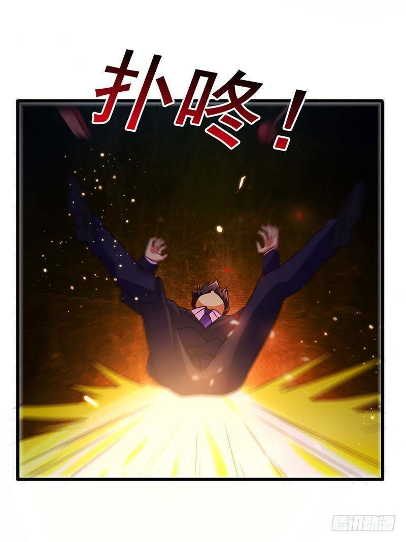 Siêu Cấp Bại Gia Tử: Chapter 77