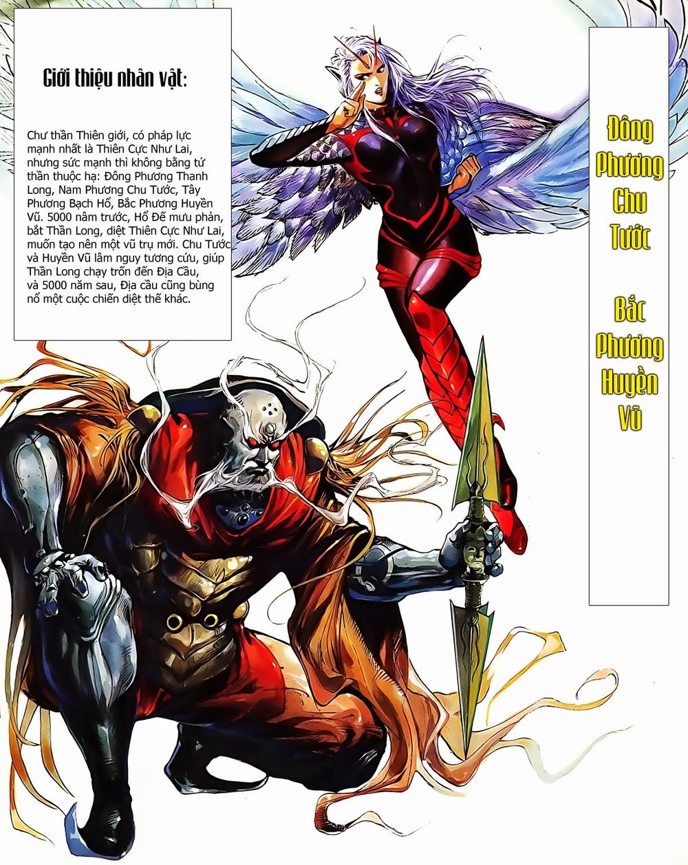 Long Thần: Chapter 6