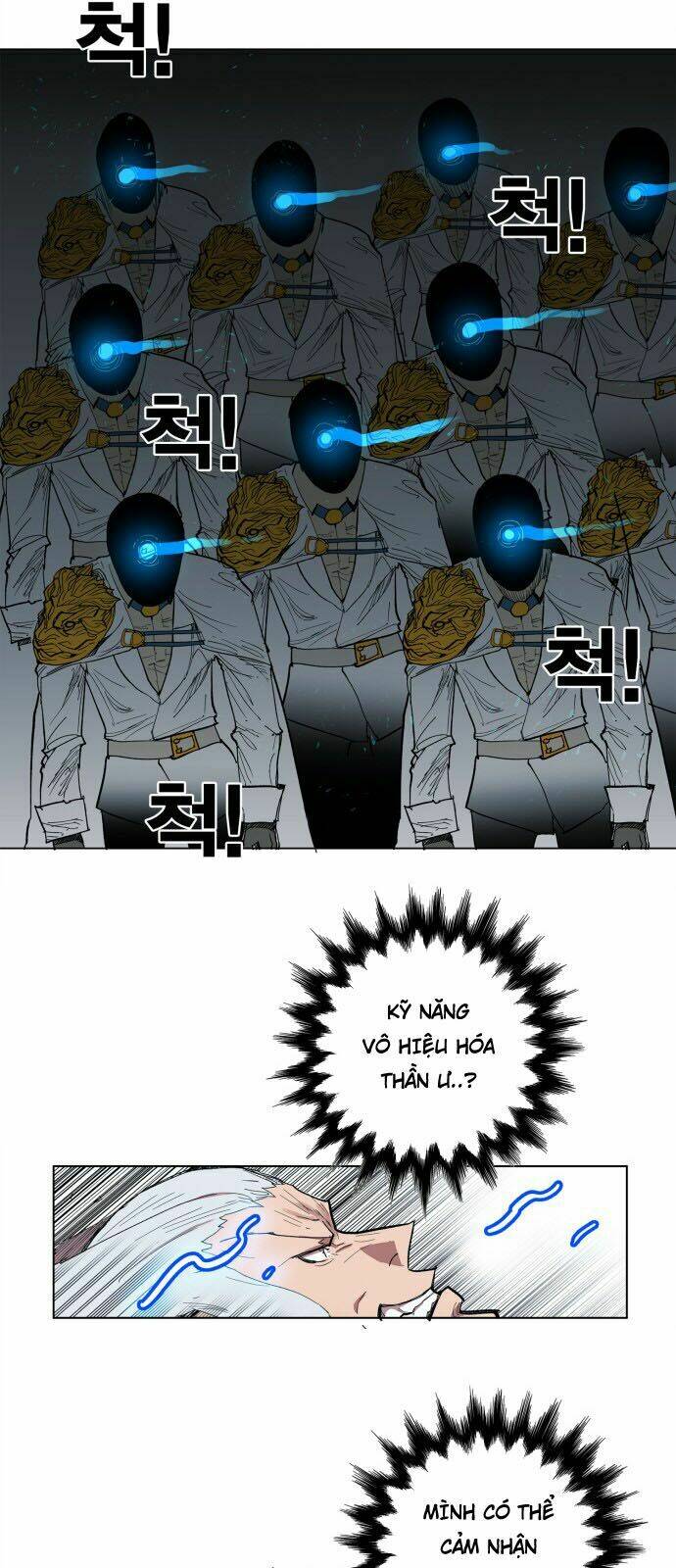 Hard Core Leveling Warrior: Chapter 104