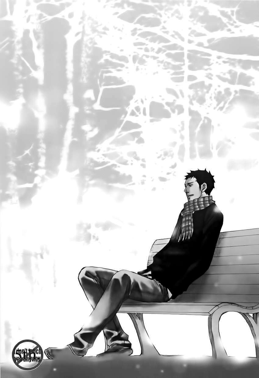 Doushitemo Furetakunai [Sushi]: Chapter 5