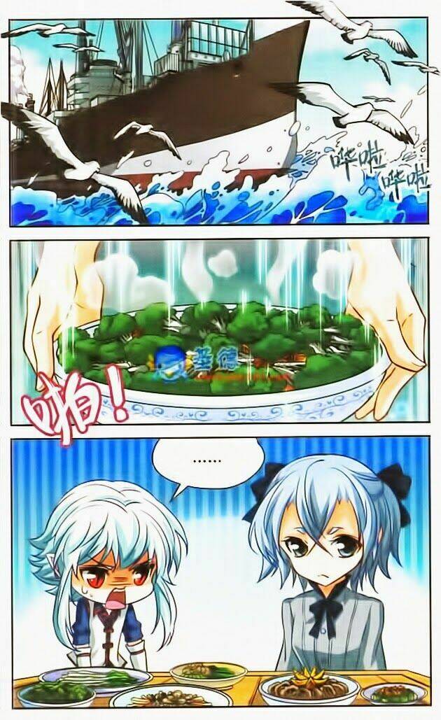 Mị Chi Ma Hạp 2: Chapter 3