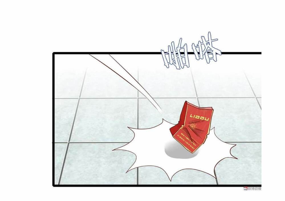 Lăng Thiếu! Nhẹ Một Chút, Đau: Chapter 14