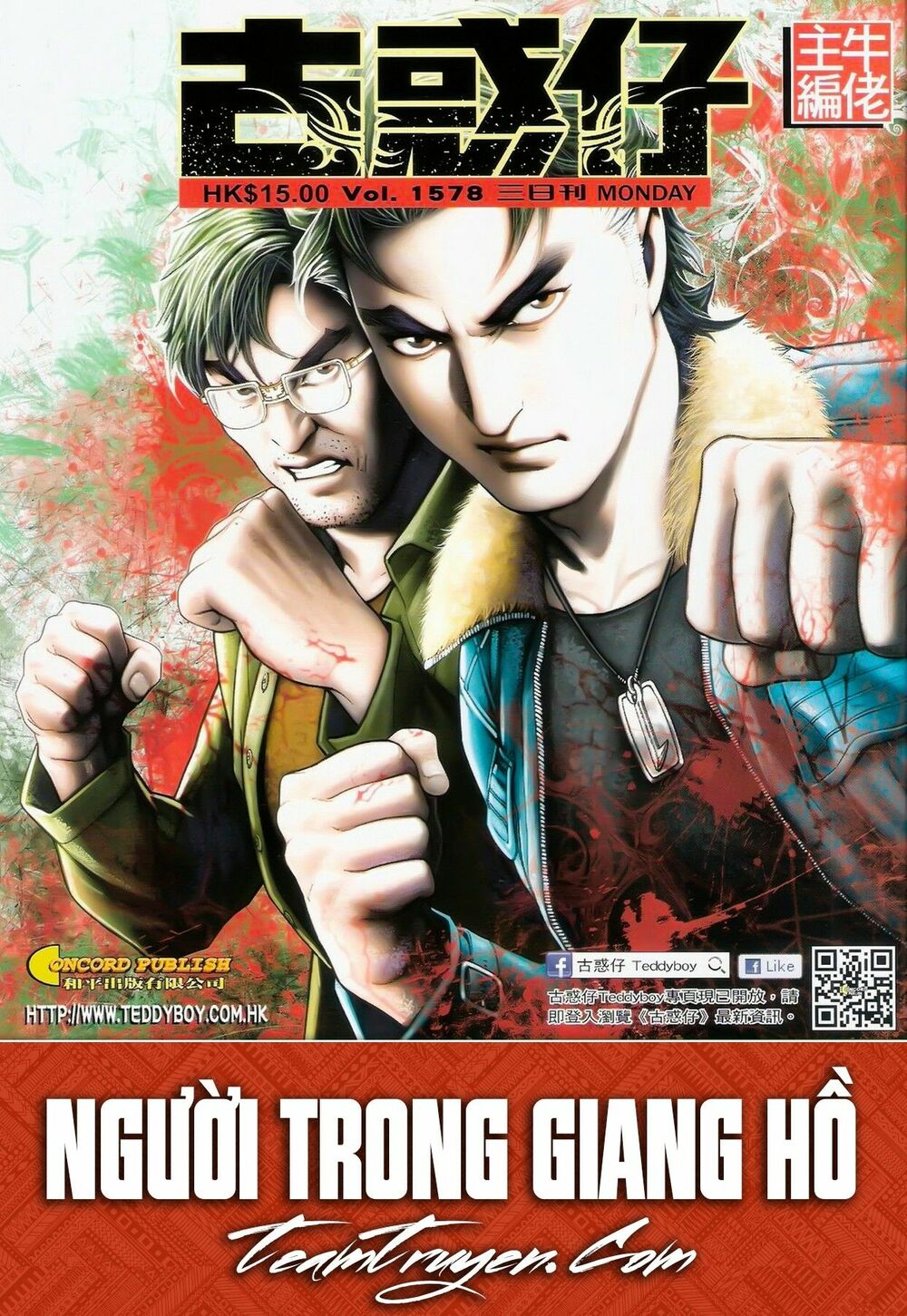 Người Trong Giang Hồ: Chapter 1578: Ai Là Người Đi Trước?