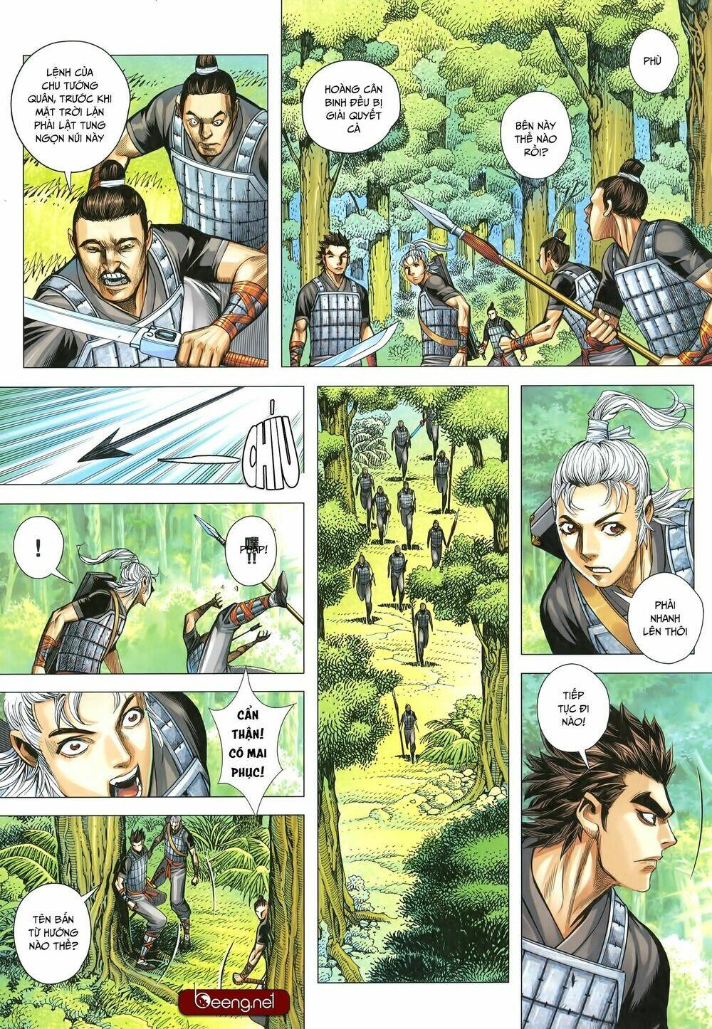 Tam Quốc Chí Dị: Chapter 33.2