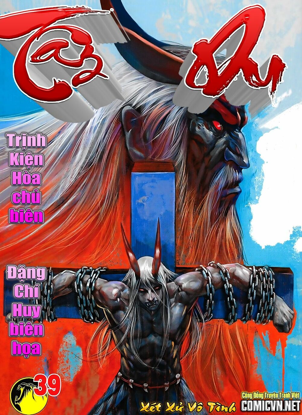 Tây Du: Chapter 39: Xét xử vô tình