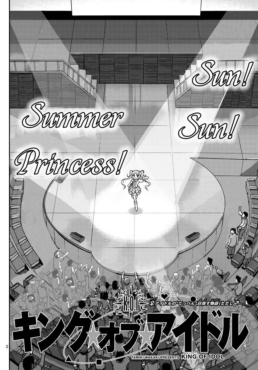 King Of Idols: Chapter 29