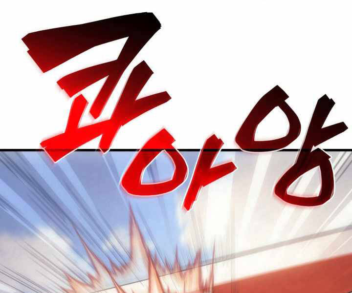 Tái Sinh Thành Công Chức Bình Thường Ở Một Thế Giới Xa Lạ: Chapter 8
