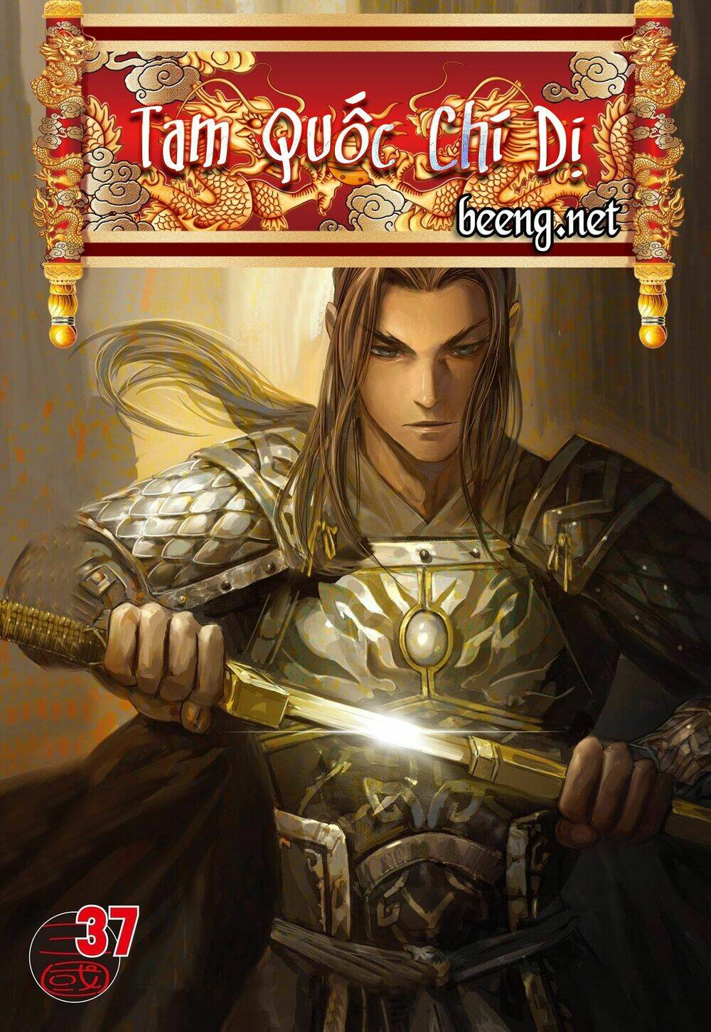 Tam Quốc Chí Dị: Chapter 37.1
