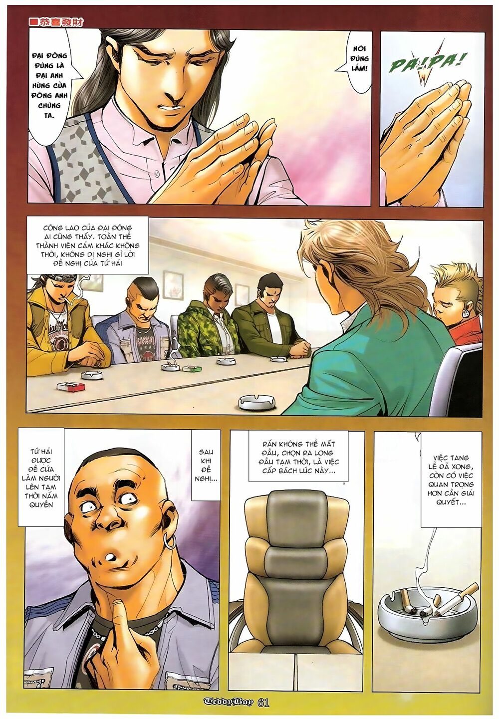 Người Trong Giang Hồ: Chapter 1270: Đại Đông lên đường