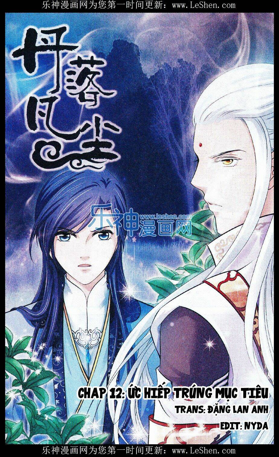 Đan Lạc Phàm Trần: Chapter 12