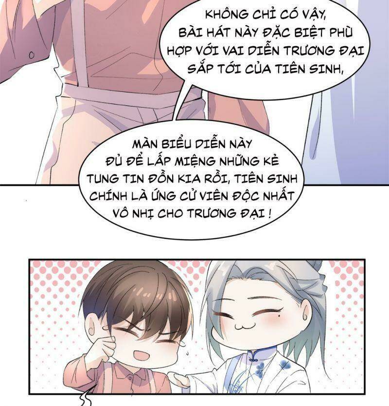 Ảnh Đế Yêu Hồ: Chapter 9