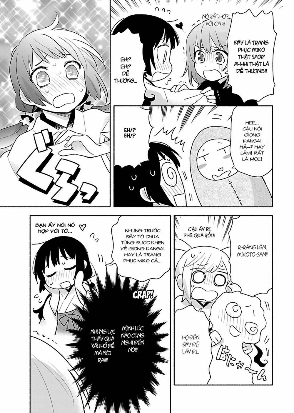 Todo No Tsumari No Uchouten: Chapter 1