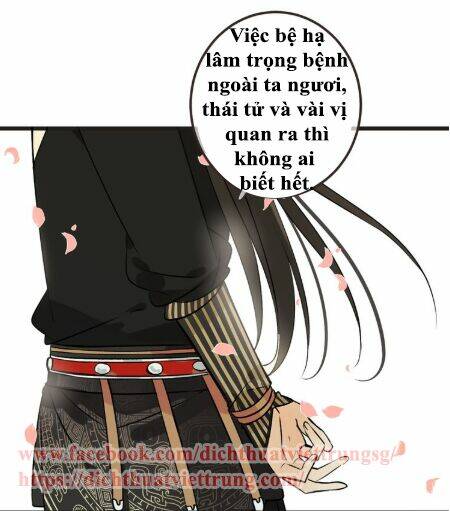 Bạn Trai Tôi Là Cẩm Y Vệ 2: Chapter 27