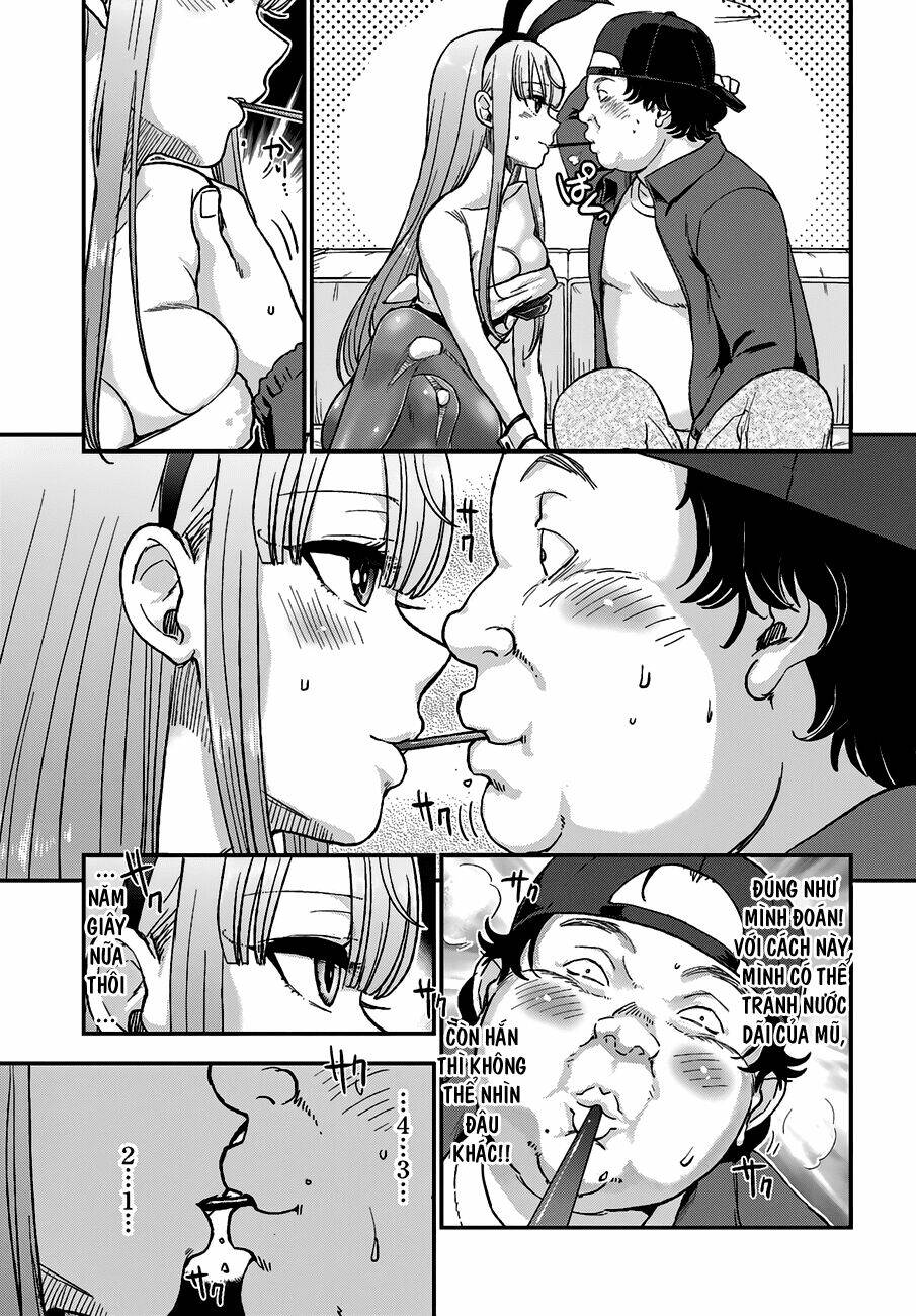 Mayonaka No X Giten: Chapter 12