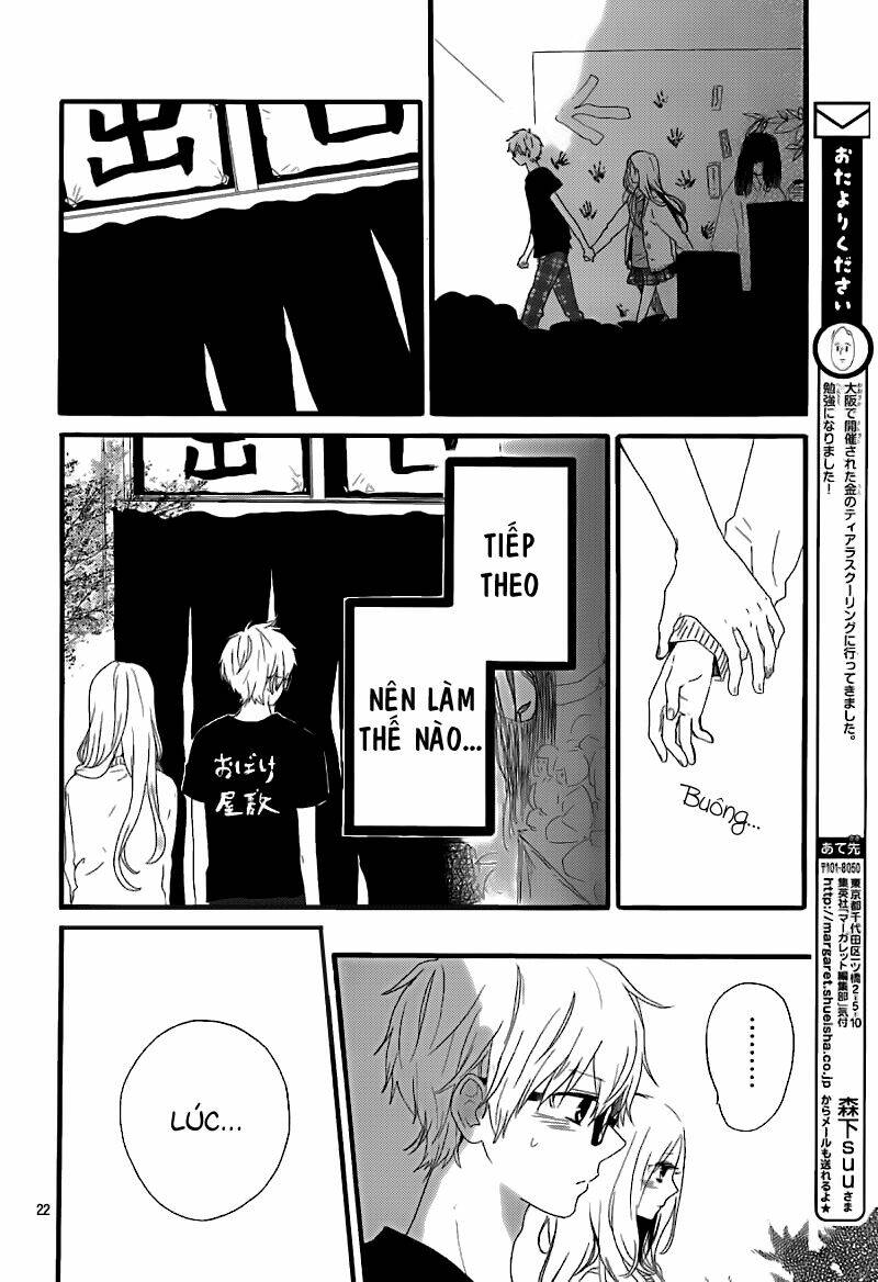Hibi Chouchou: Chapter 25