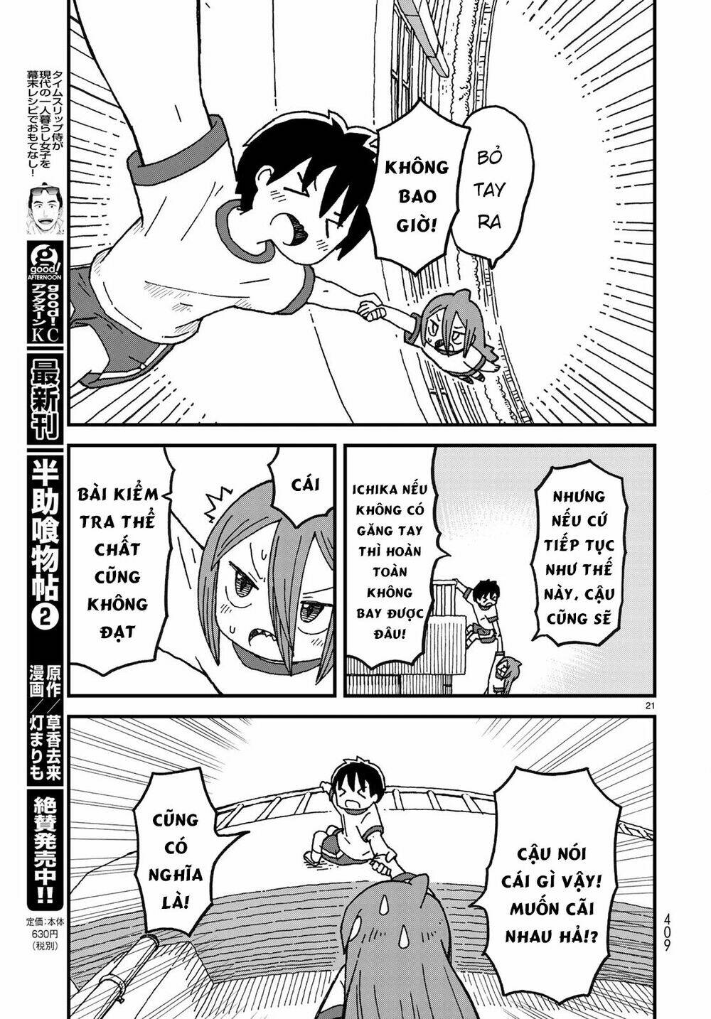 Shark Girl: Chapter 4