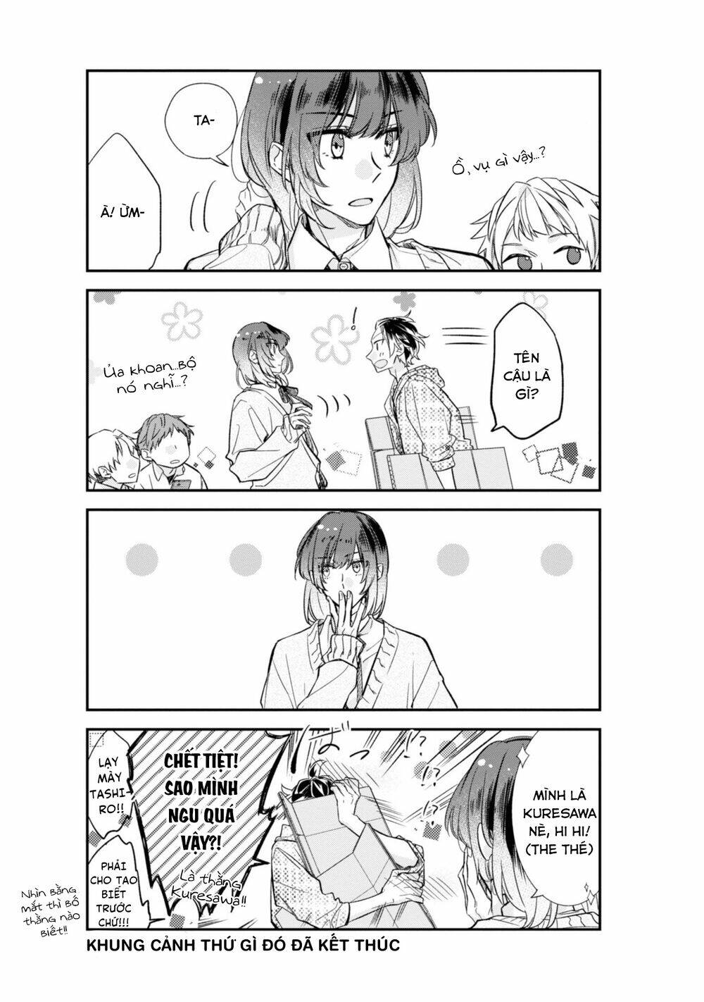 Sasaki To Miyano: Chapter 22