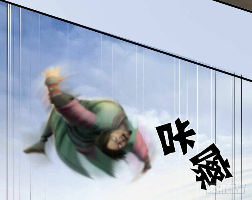 Cửu Hoang Đọa Huyền Sư: Chapter 3