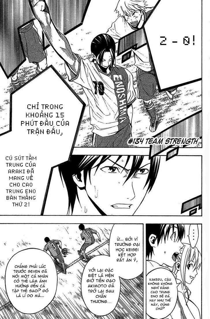 Area No Kishi: Chapter 134