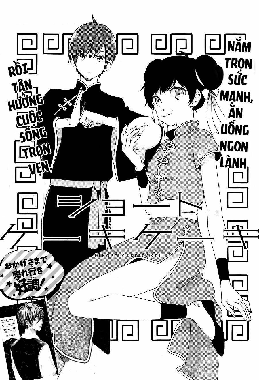 Cảm Xúc Ngọt Ngào: Chapter 15