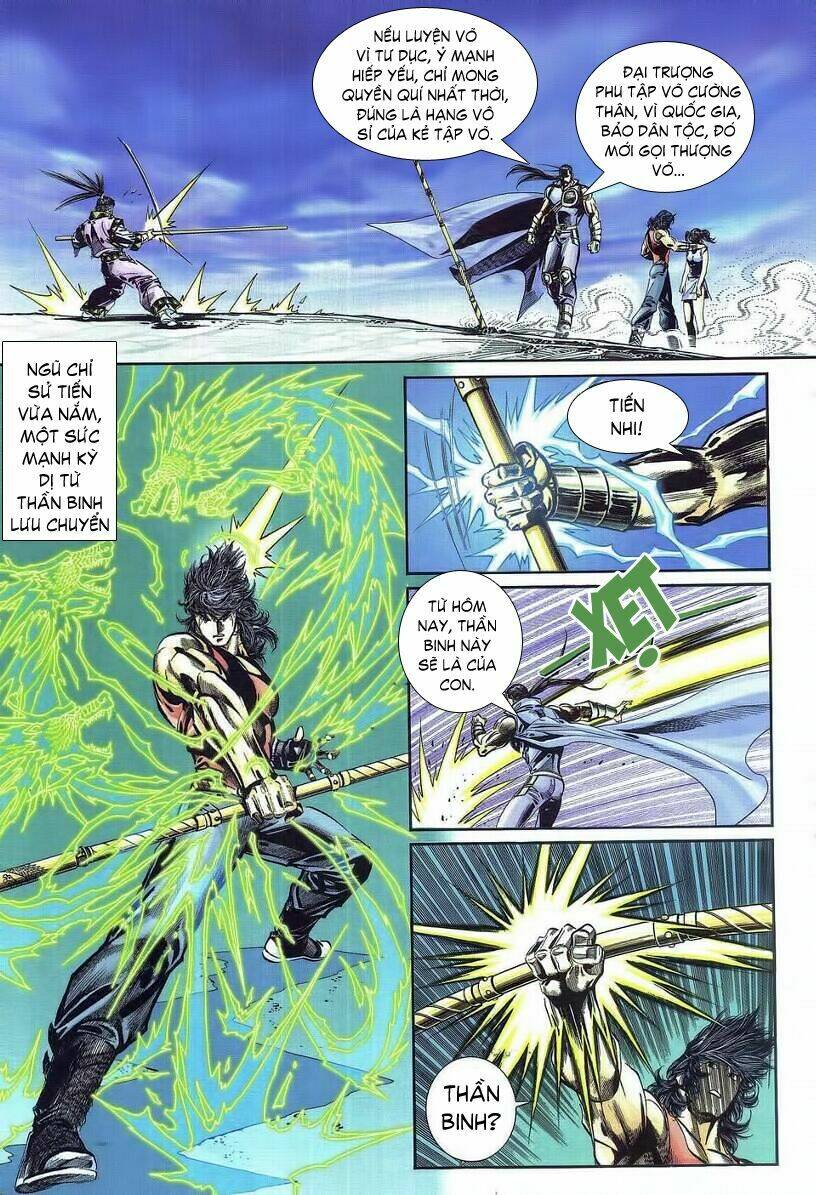 Thuỷ Hử Anh Hùng: Chapter 4