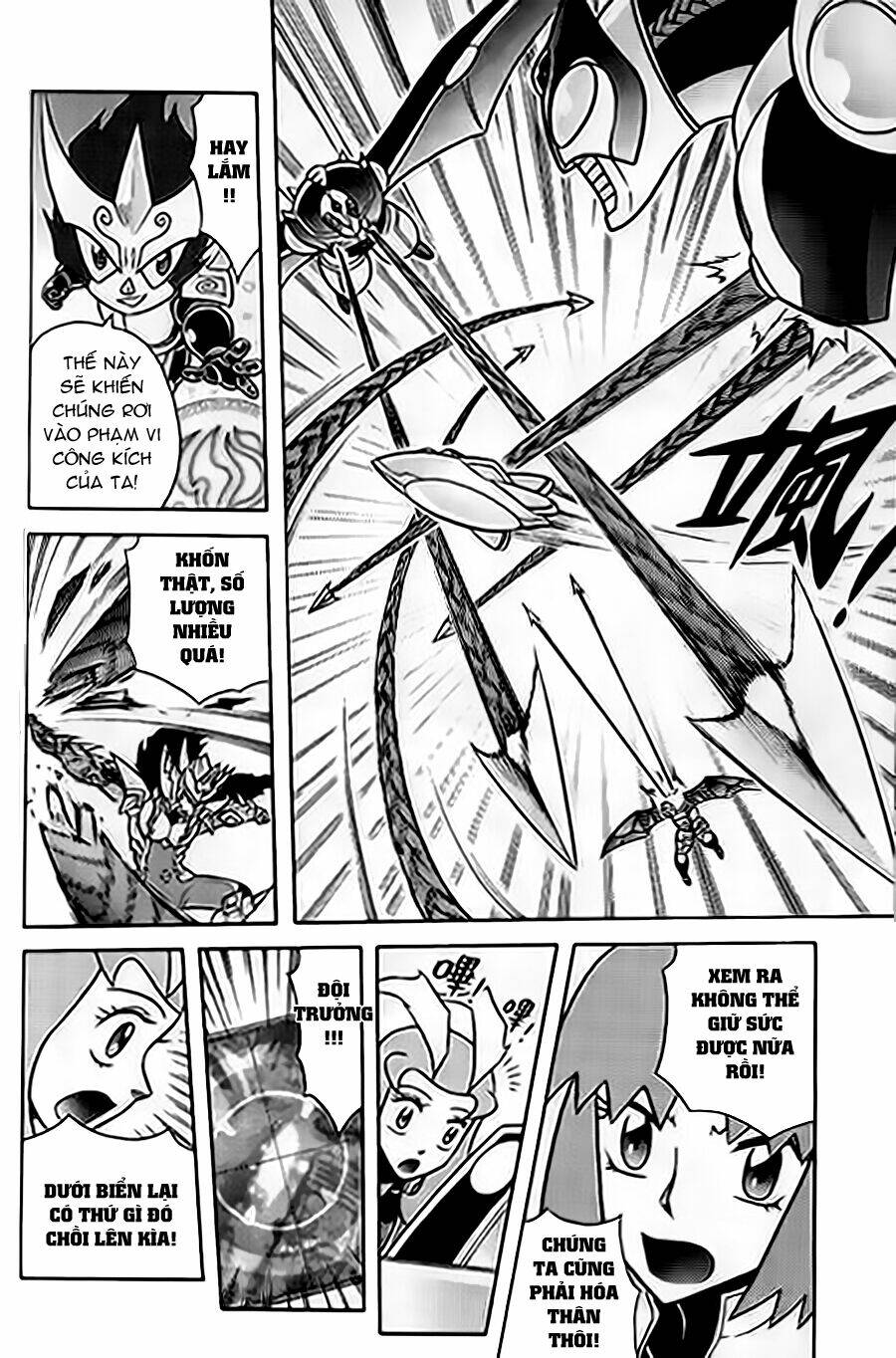 Hiệp Sĩ Giấy G: Chapter 59