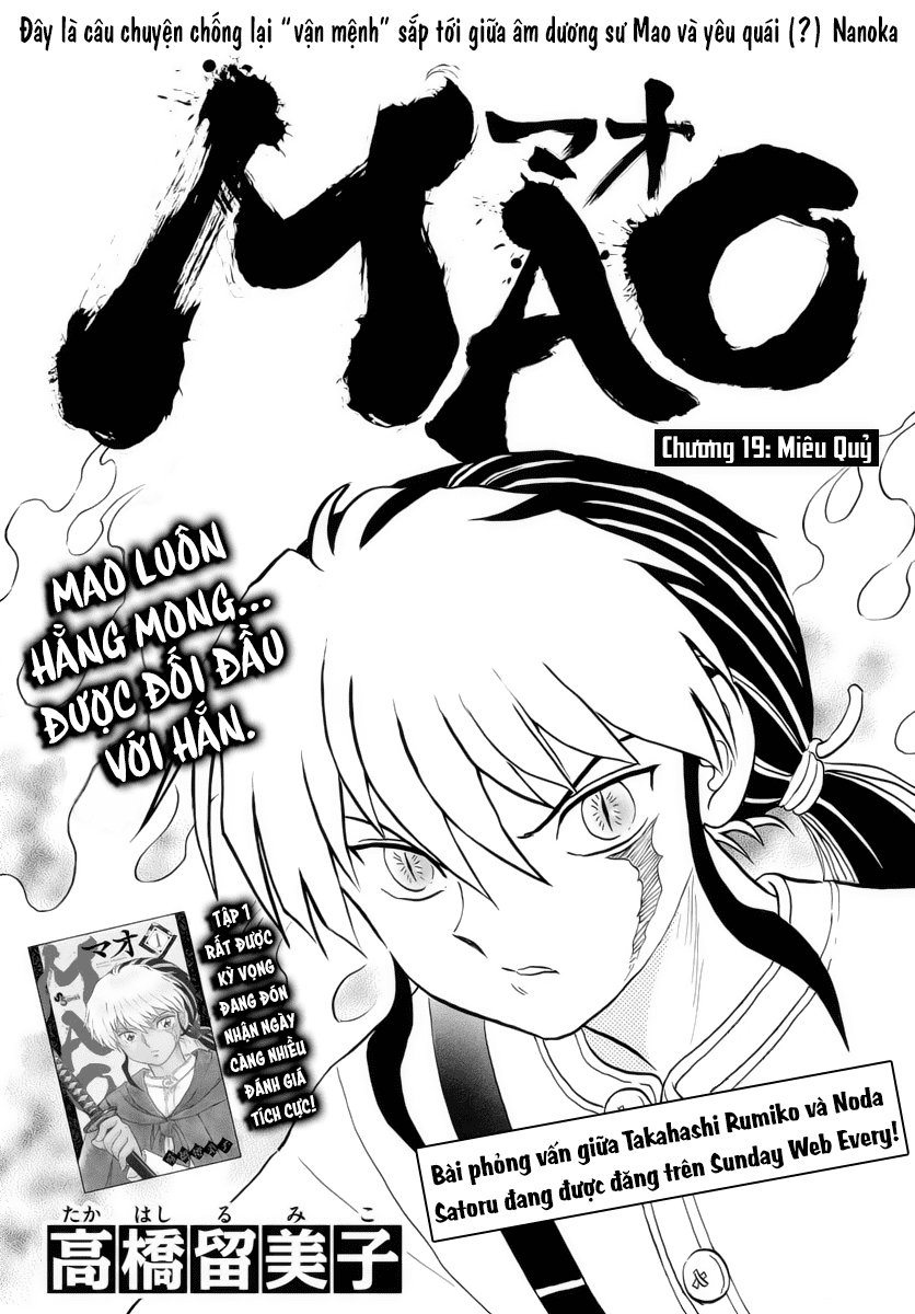 Mao (Takahashi Rumiko): Chapter 19