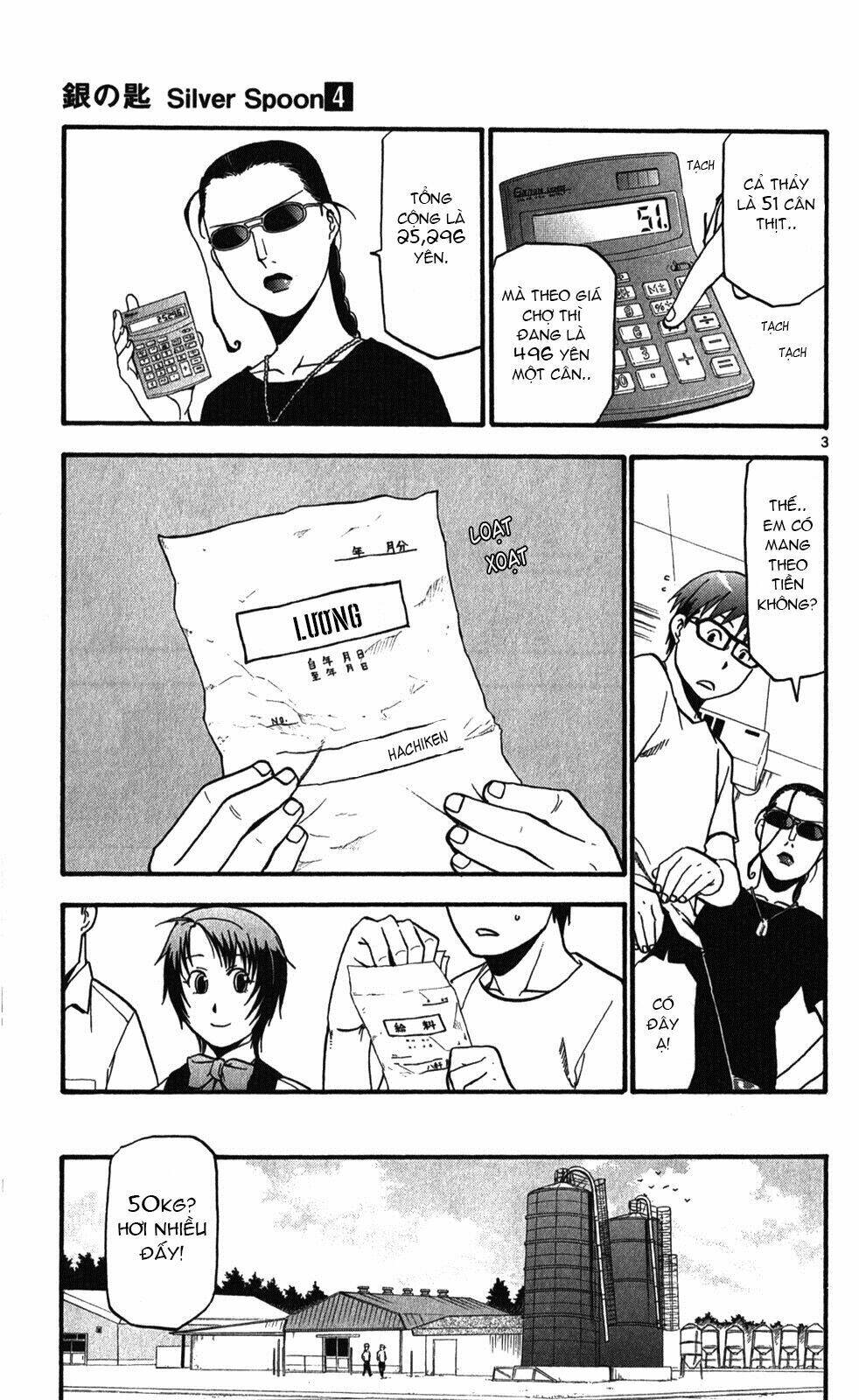 Gin No Saji: Chapter 27
