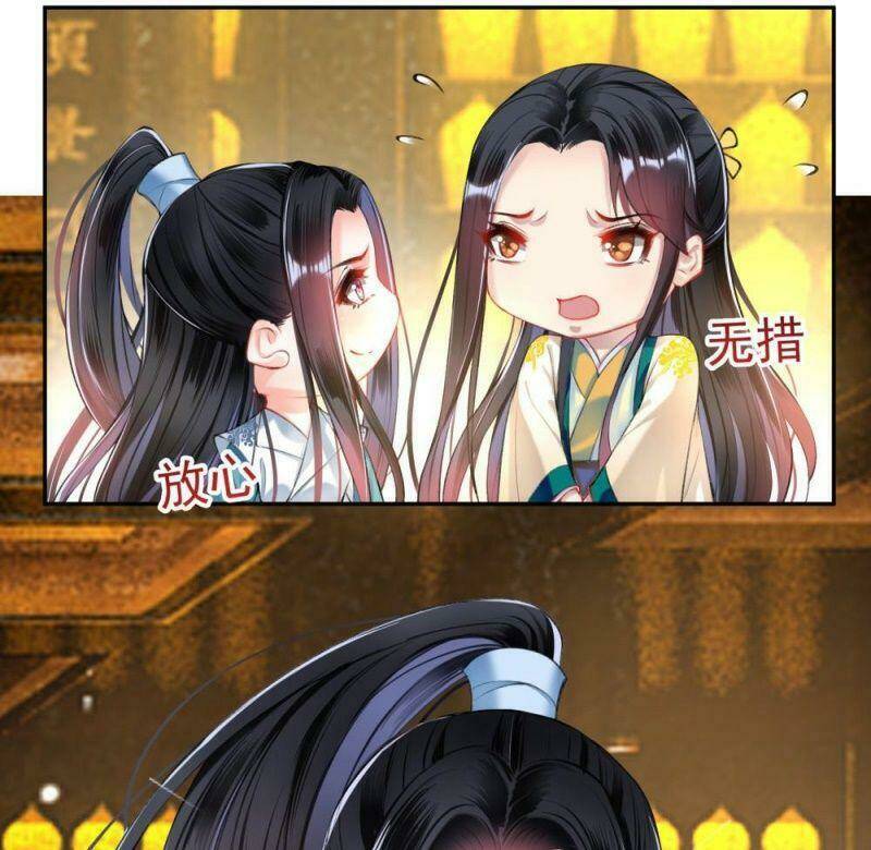 Vương Gia, Áo Lót Của Ngươi Rơi Mất Rồi: Chapter 57