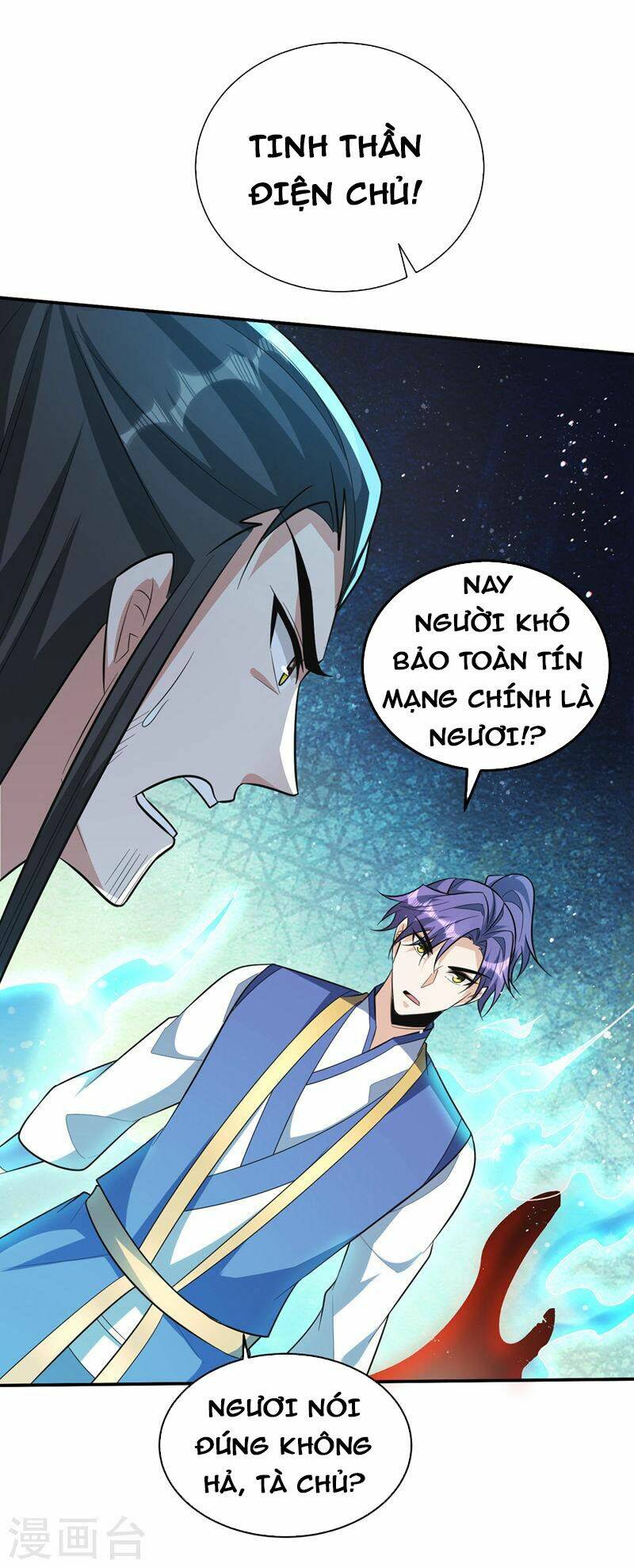 Yêu Giả Vi Vương: Chapter 327