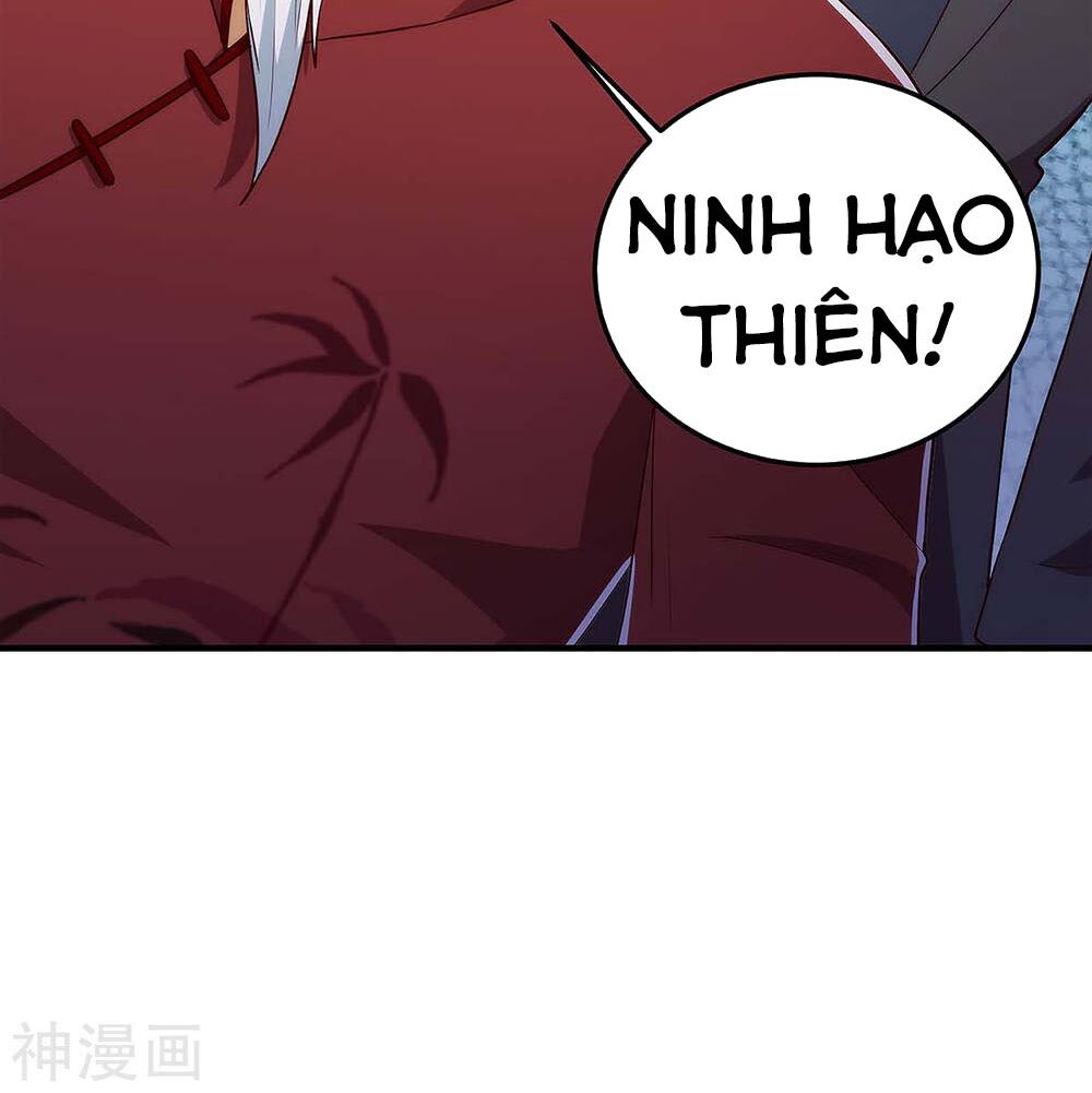 Thần Cấp Thấu Thị: Chapter 105